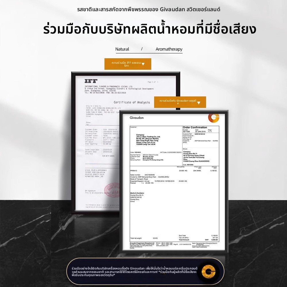 น้ำมันหอมระเหยปรับอากาศแบบไม่ใช้ไฟสำหรับใช้ในบ้าน รูปที่ 5