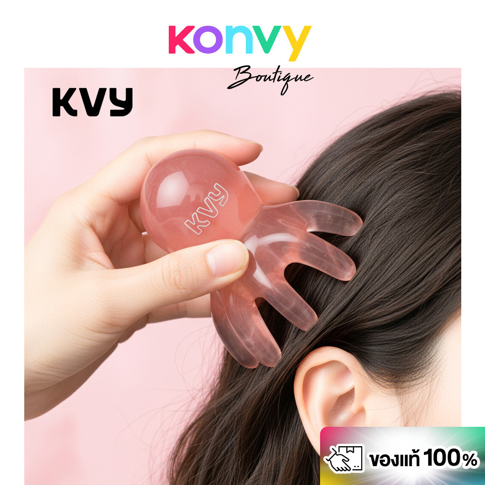 KVY Scalp Massage Comb #Octopus Shaped เควีวาย หวีนวดศีรษะทรงปลาหมึก.