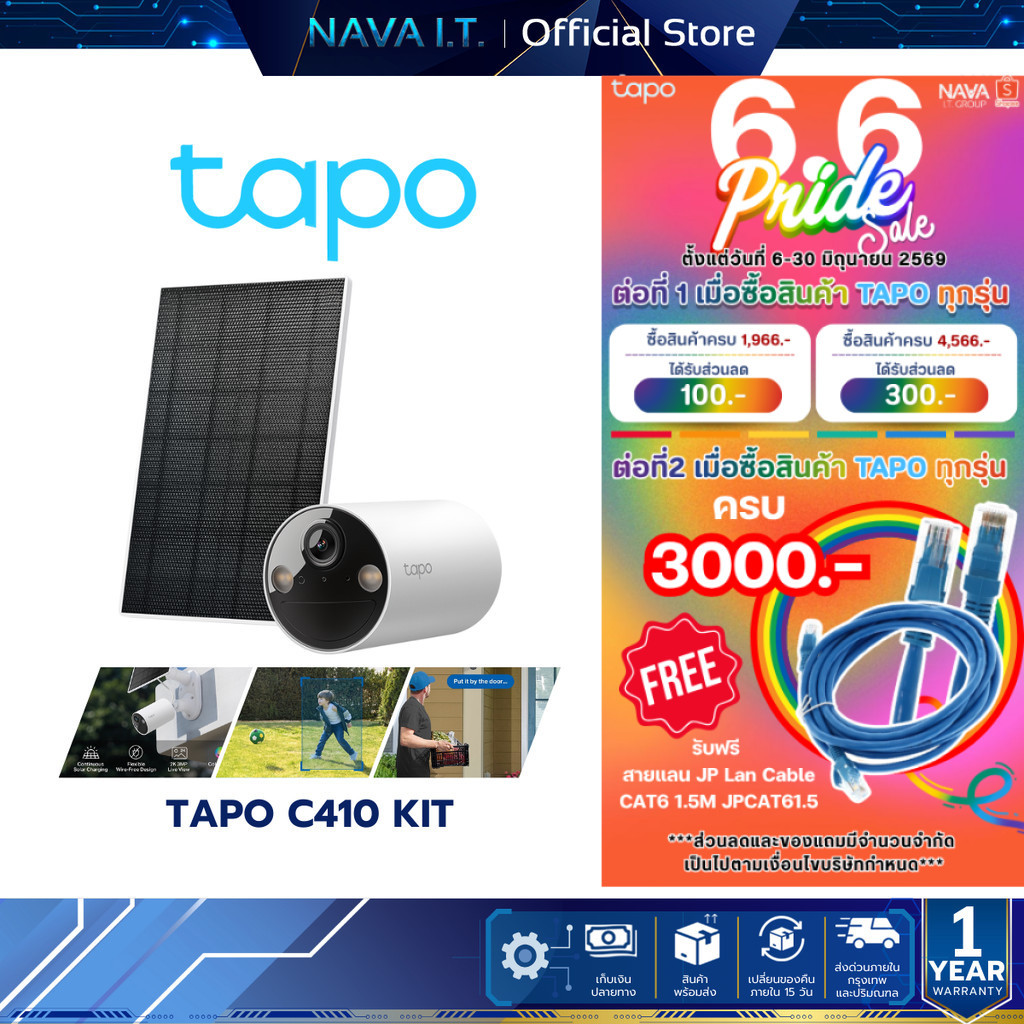 TAPO C410 KIT SOLAR-POWERED SECURITY CAMERA KIT กล้องวงจรปิด