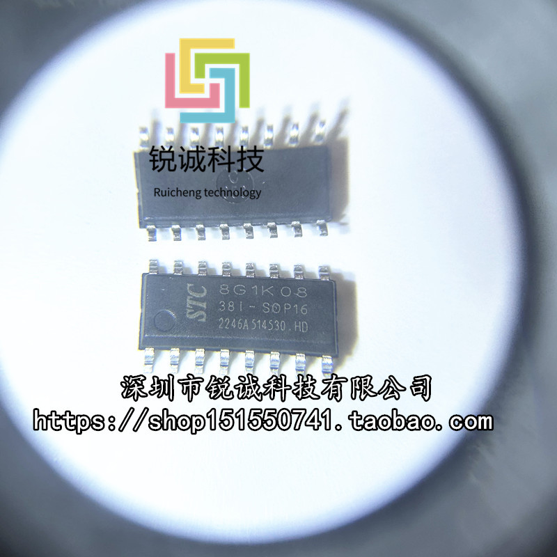 ยี่ห้อใหม่ STC8G1K08-38I-SOP16 Enhanced 1T 8051 Microcontroller Microcontroller MCU