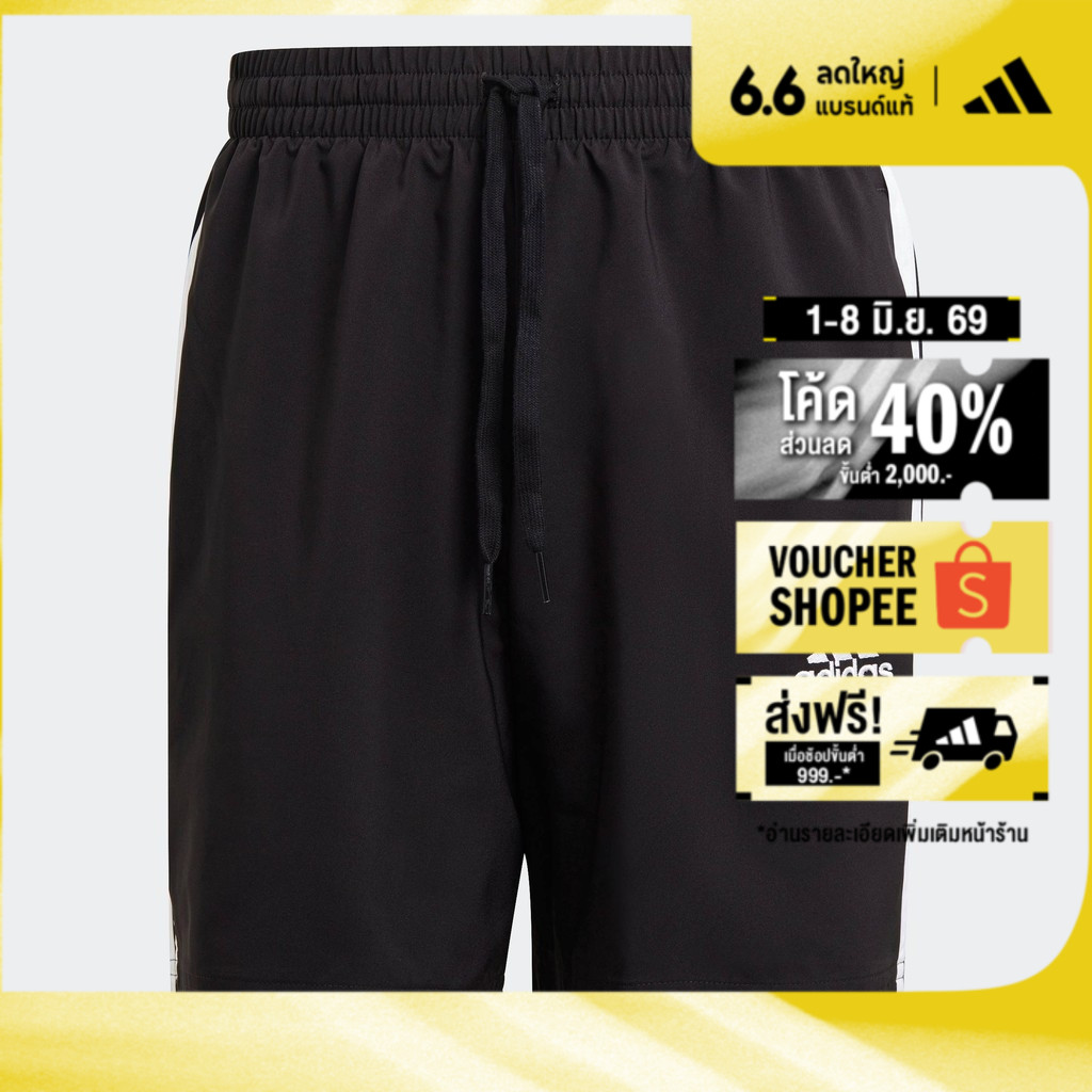 adidas ไลฟ์สไตล์ กางเกงขาสั้น AEROREADY Essentials Chelsea 3-Stripes ผู้ชาย สีดำ GL0022
