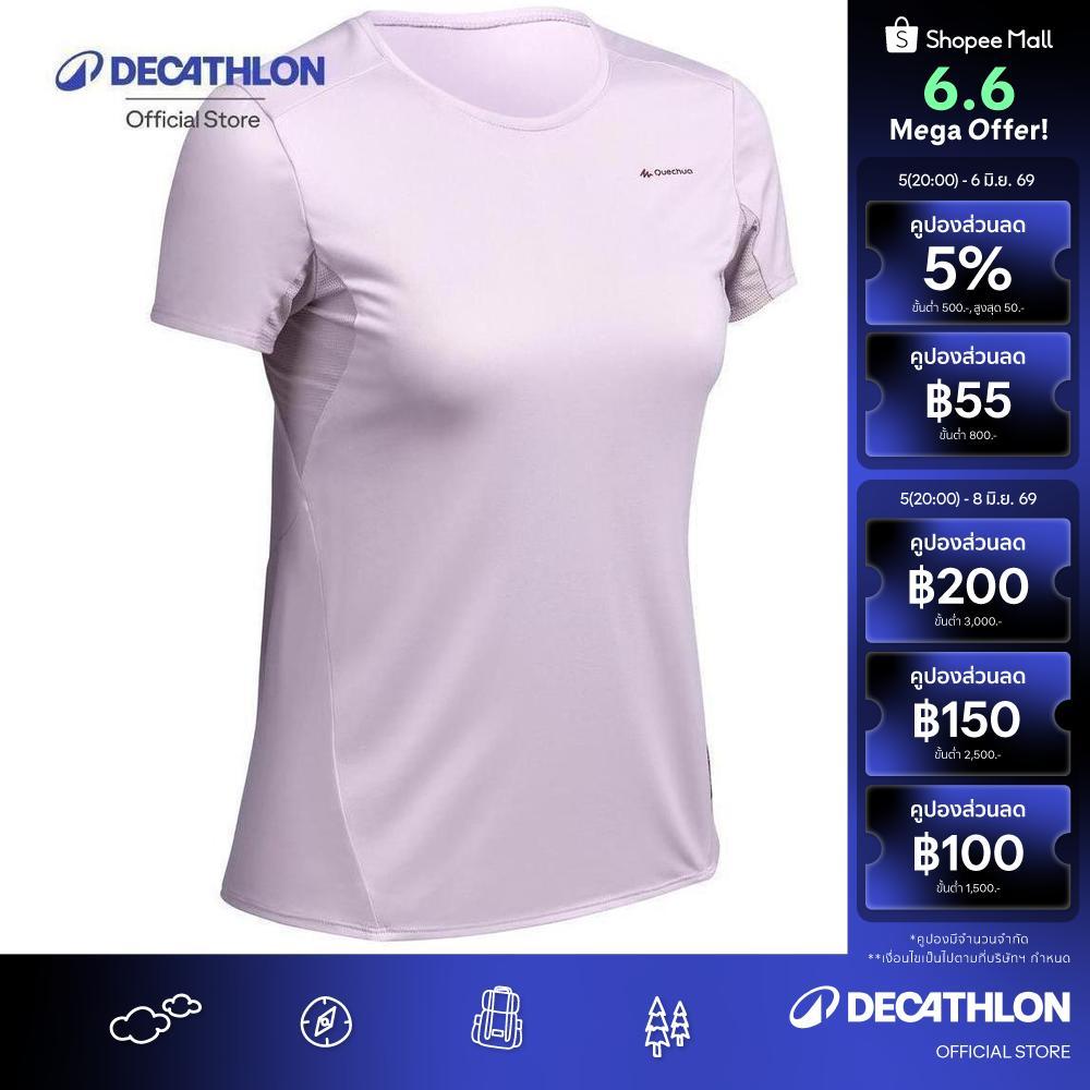 Decathlon Women’S Mountain Walking Short-Sleeved T-Shirt เสื้อยืดแขนสั้นผู้หญิงใส่เดินป่า รุ่น Mh100 - Purple