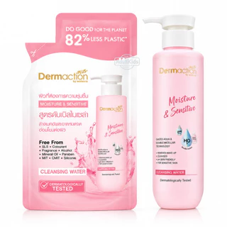 Dermaction Plus by Watsons เดอมาแอคชัน พลัส บาย วัตสัน สกิน แบริเออร์ แอนด์ รีแพร์ คลีนซิ่ง วอเตอร์ 230-250มล.