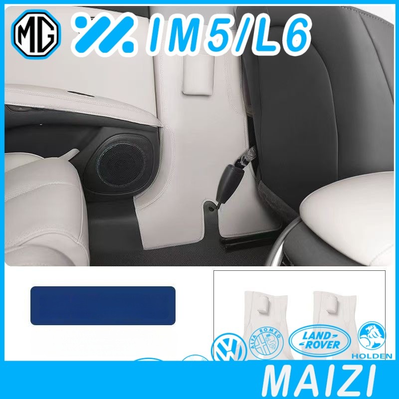 [READY]MG IM5 Center pillar protection sticker Body kit mg im5 Car decoration accessories ORKL