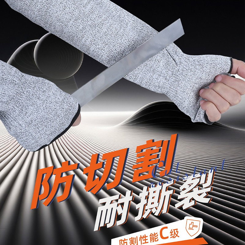 Junyu SF7446 HPPE เกรด 5 แขนกันบาด กันตัด Hppe กันฉีกขาด Handling คุ้มครองแรงงาน
