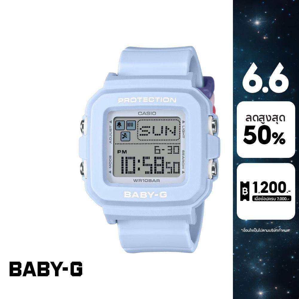 CASIO นาฬิกาข้อมือผู้หญิง BABY-G รุ่น BGD-10L-2DR สายเรซิ่น สีฟ้า