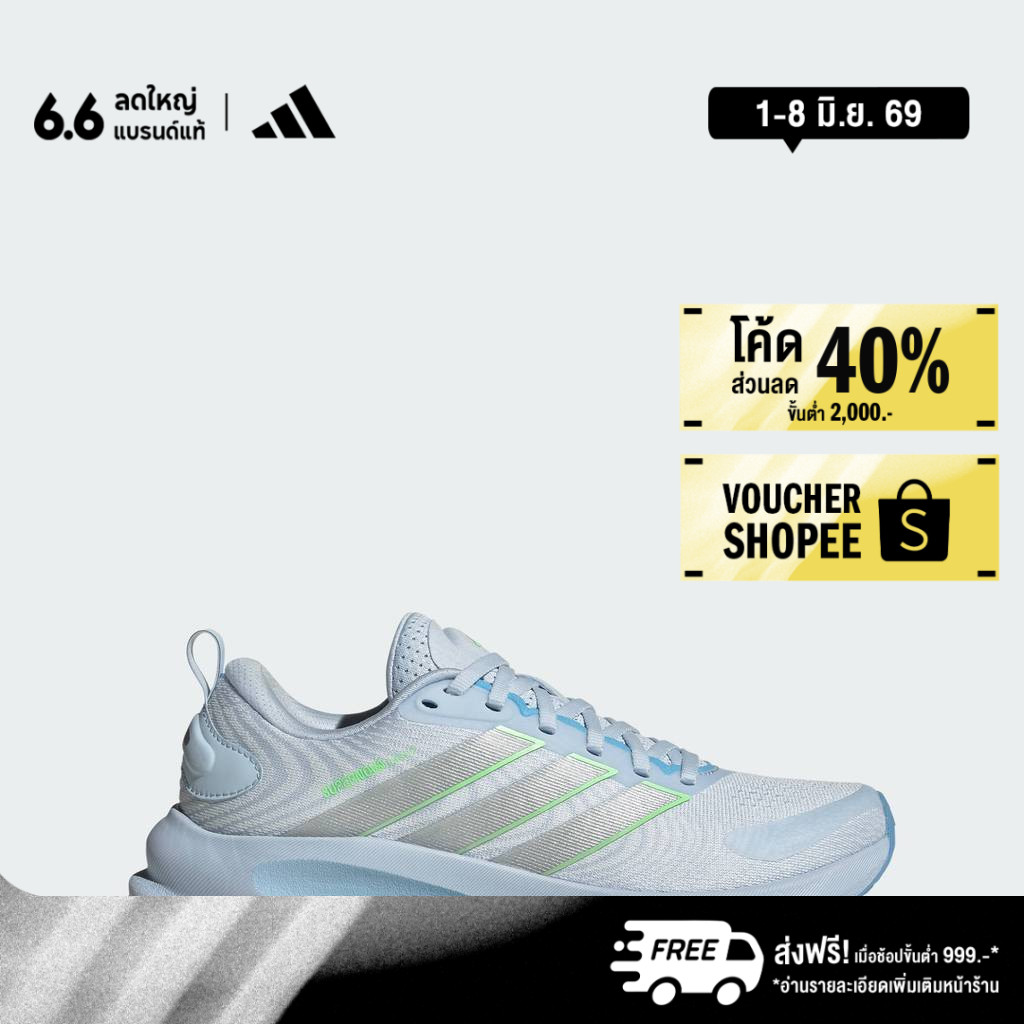 adidas วิ่ง รองเท้าวิ่ง SUPERNOVA EASE 2 W ผู้หญิง สีน้ำเงิน JQ1817