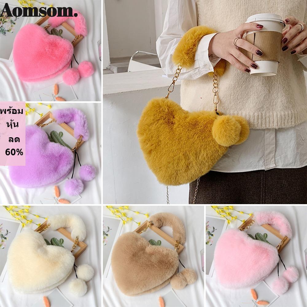 AOMSOM กระเป๋าถือ Plush, Fluffy Heart-shaped Faux Fur กระเป๋าถือ, Casual Faux Fur กระเป๋าสะพายผู้หญิงหญิง