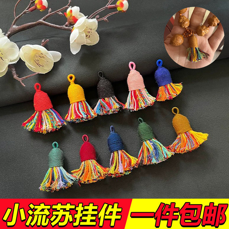 มือ Rubbed ด้ายฝ้ายไหลขนาดเล็ก Lily of the Valley ทอมือ diy ทิเบตสไตล์เชือกมือสร้อยคอจี้หูอุปกรณ์เสร