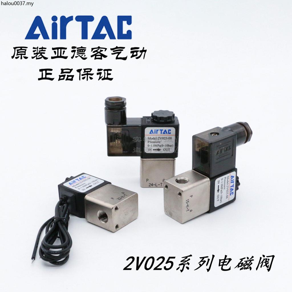 Yadeke วาล์วน้ําโซลินอยด์วาล์ว 2V025-08 24V 2V02508B 2V02508BI AirTAC