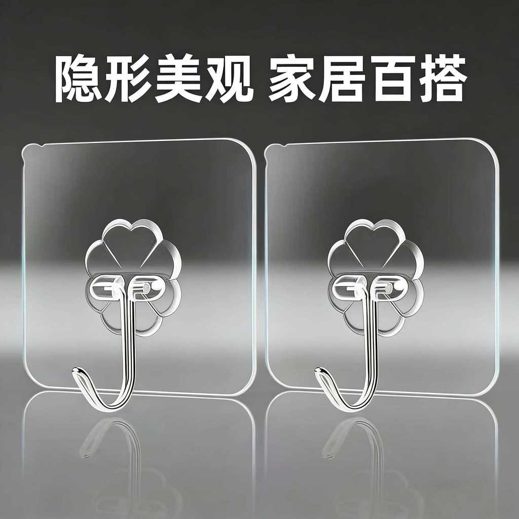 Load-Bearing Hook Wall Wall ห้องน้ําดูดถ้วยผนัง Traceless แขวนผนัง Hook Hook Hook ห้องครัวหอพัก Stro