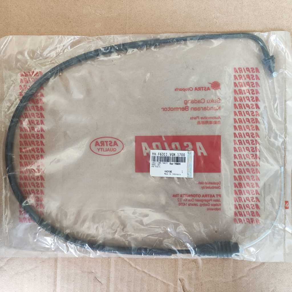 สายแก๊ส ASPIRA VEGA R ใหม่ 6311-VGN-1700