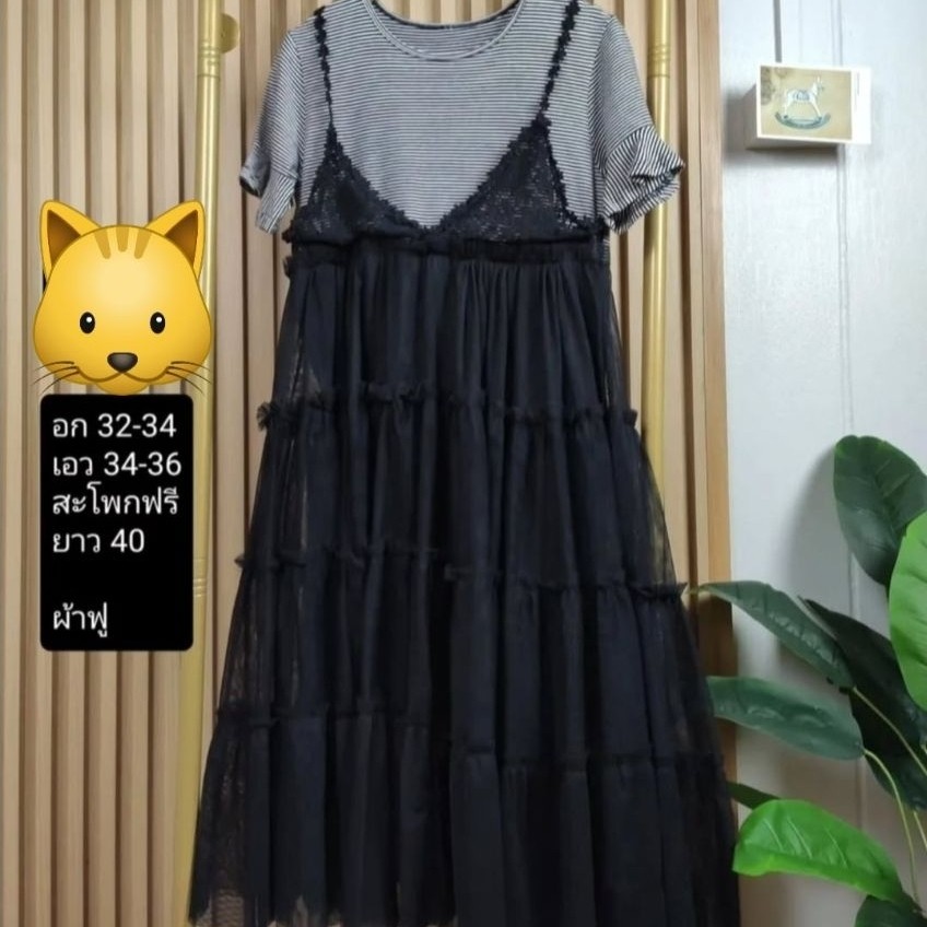 ส่งต่อ เดรสสีดำ halloween มือสอง เอี๊ยมลูกไม้ Wednesday The Addams family ซื้อมาแพง สวย ใหม่กริบ ชุด