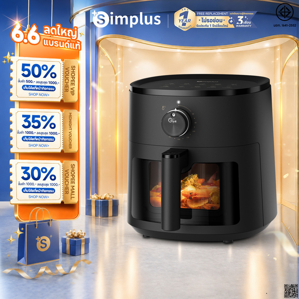 Simplus หม้อทอดไร้น้ำมัน 5L ลมร้อน 360° อบฉ่ำด้วยไอน้ำ หน้าต่างมองเห็น 10 เมนู KQZG022