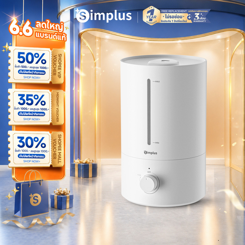 Simplus เครื่องเพิ่มความชื้น 4.5L เติมน้ำบน เงียบ 35dB ปรับไอน้ำ 360° ตัดไฟอัตโนมัติ JASH006