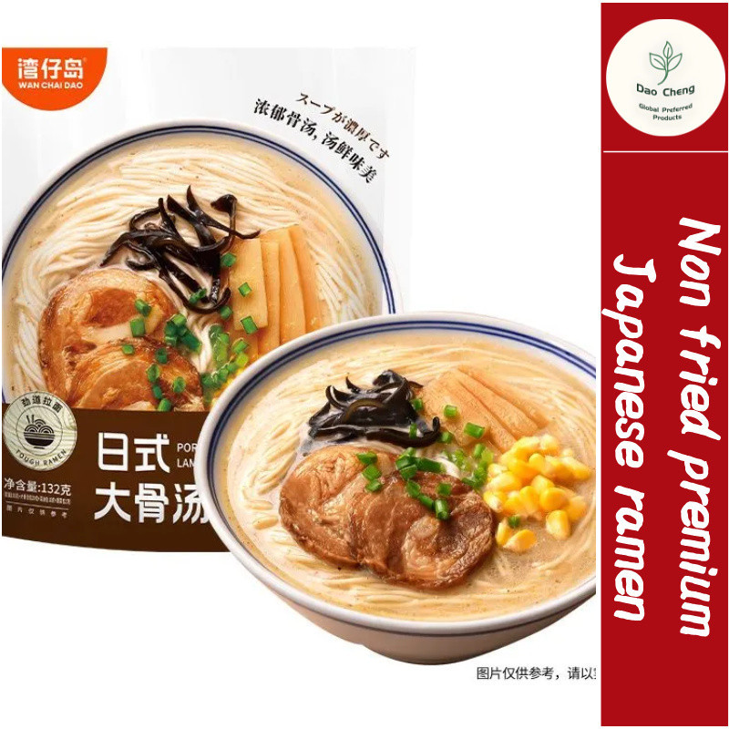 (ขนมโนเบิล)[ไม่ทอด] Wan Chai Island ซุปกระดูกใหญ่สไตล์ญี่ปุ่น ราเมน บะหมี่กึ่งสําเร็จรูปเพื่อสุขภาพ 
