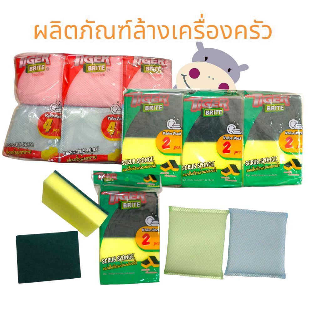 (ยกโหล) ฟองน้ำเอนกประสงค์ ,คละสี 12 แพ็ค