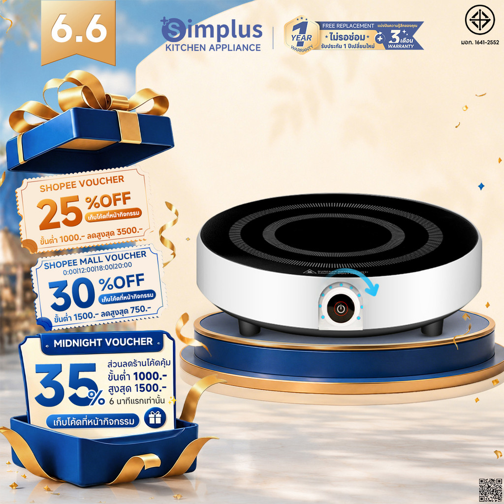 Simplus เตาแม่เหล็กไฟฟ้า 1700w มัลติฟังก์ชั่น ใช้ในครัวเรือน ขนาดเล็ก เครื่องใช้ในครัว สำหรับหม้อทำอาหาร DCLU001