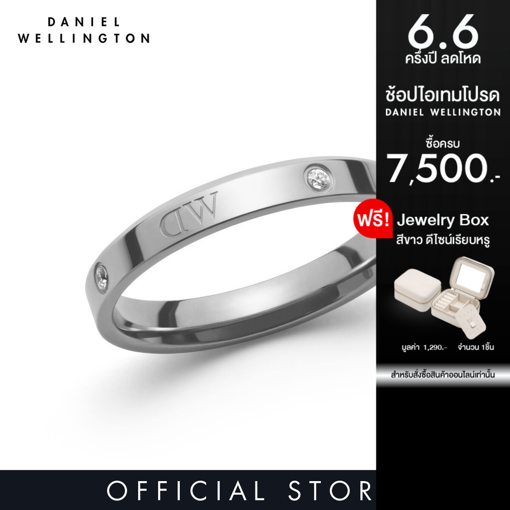 (PRE ORDER) Daniel Wellington แหวนClassic Ring Lumine สีเงิน 48-68 mm.