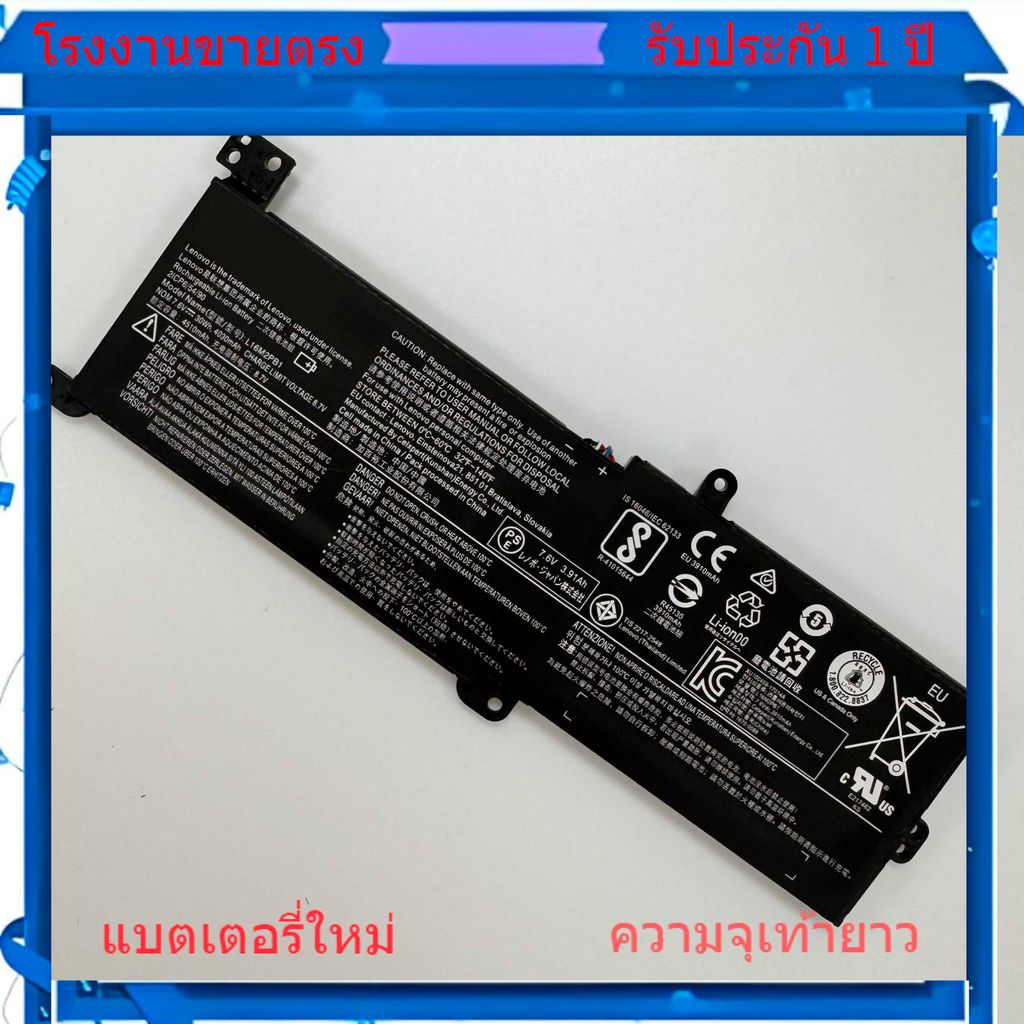เหมาะสำหรับ XINXIANG 5000 L16M2PB1 L16L2PB1 L16L2PB2 L16C2PB2 แบตเตอรี่ รับประกัน 1 ปี