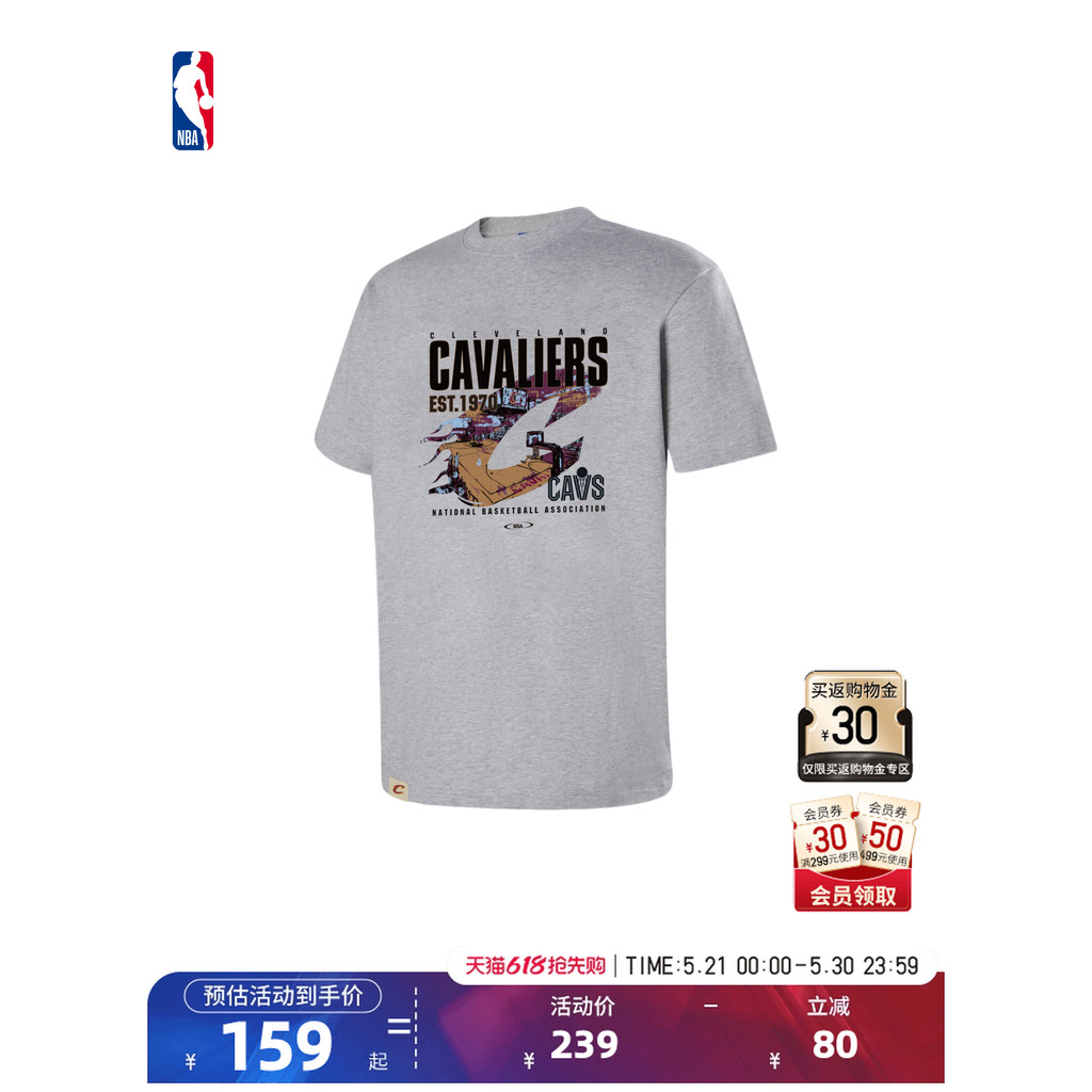 NBA Official 26 ฤดูร้อนสไตล์ใหม่ Spurs Thunder Knight ผ้าฝ้ายแท้ Breathable Commuter All-Match แขนสั
