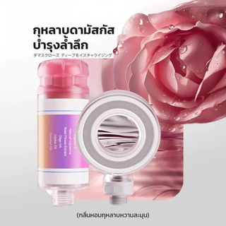 🔥พร้อมส่งจากไทย🔥ฝักบัวอาบน้ำแรงดันสูง มีไส้กรองอโรม่ากลิ่นกุหลาบ หอมผ่อนคลายขณะอาบน้ำ ดูแลผิว พร้อมส่งจากไทย COD