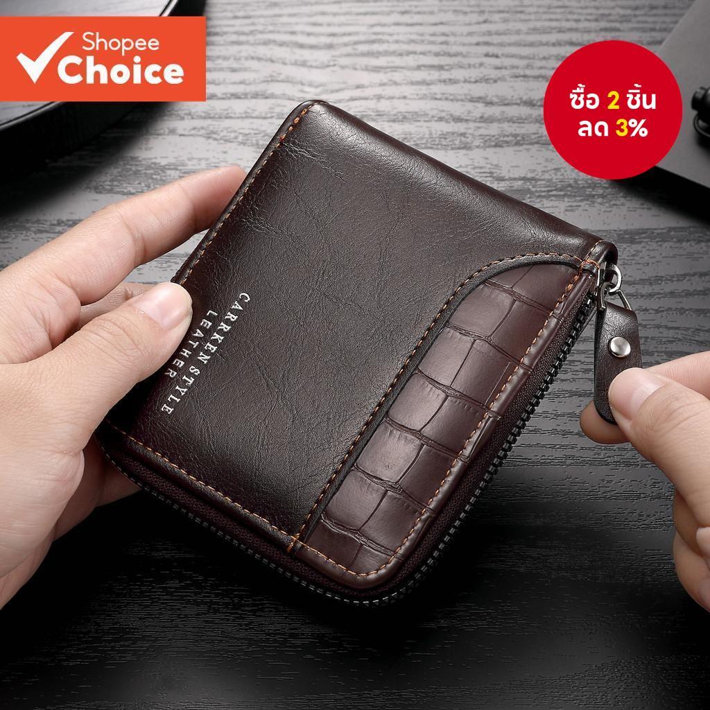 Vintage PU Leather Mens Zipper Wallet Large Capacity Card Coin Holder – Fathers Day Gift