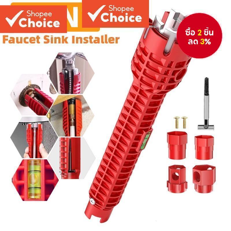 14 In 1 ก๊อกน้ําอ่างล้างจานติดตั้งประแจประปา Rep air เครื่องมือจับ Double Head ประแจ Spanner เครื่องมือติดตั้งชุดประแจวงล้อสําหรับห้องน้ํา