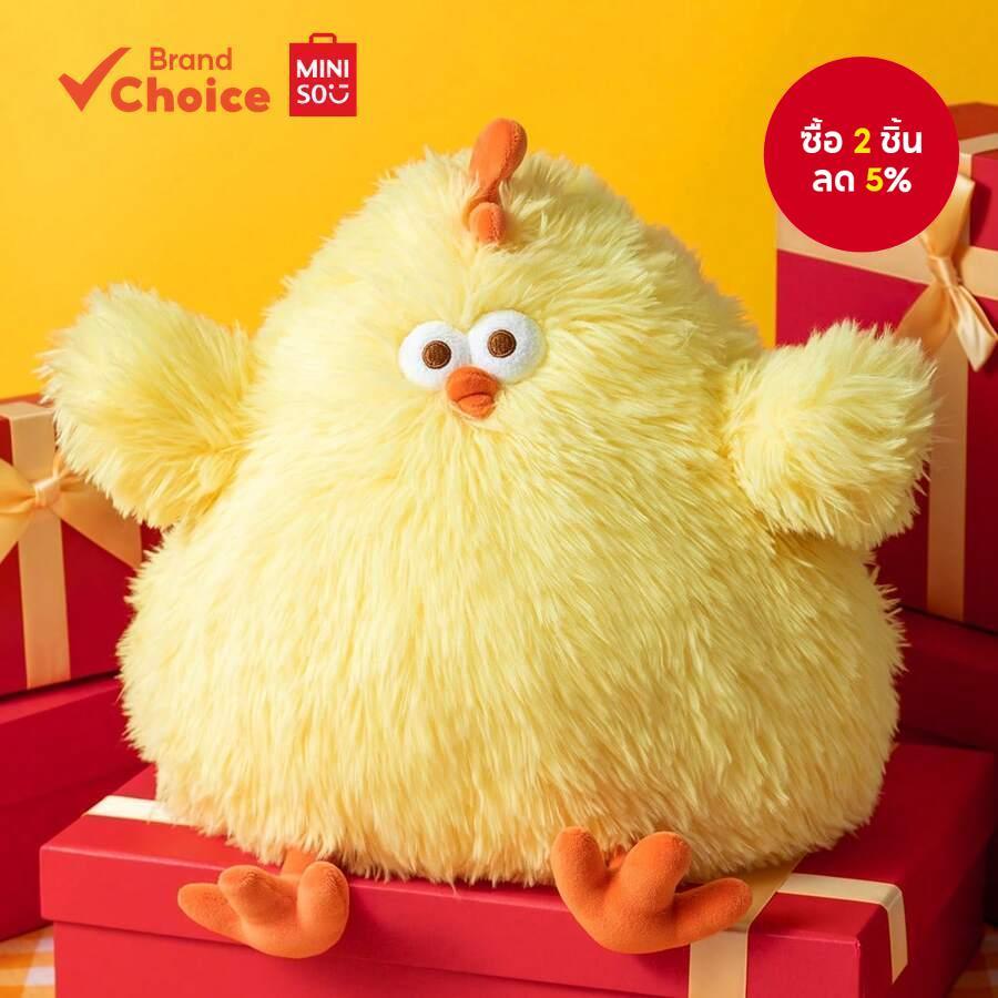 MINISO  ชุดเครื่องเล่นไก่ Dundun - ของสะสมของเล่นตุ๊กตาไก่ทอดสุดน่ารัก ขนาด 26 ซม. × 20 ซม. × 26 ซม.