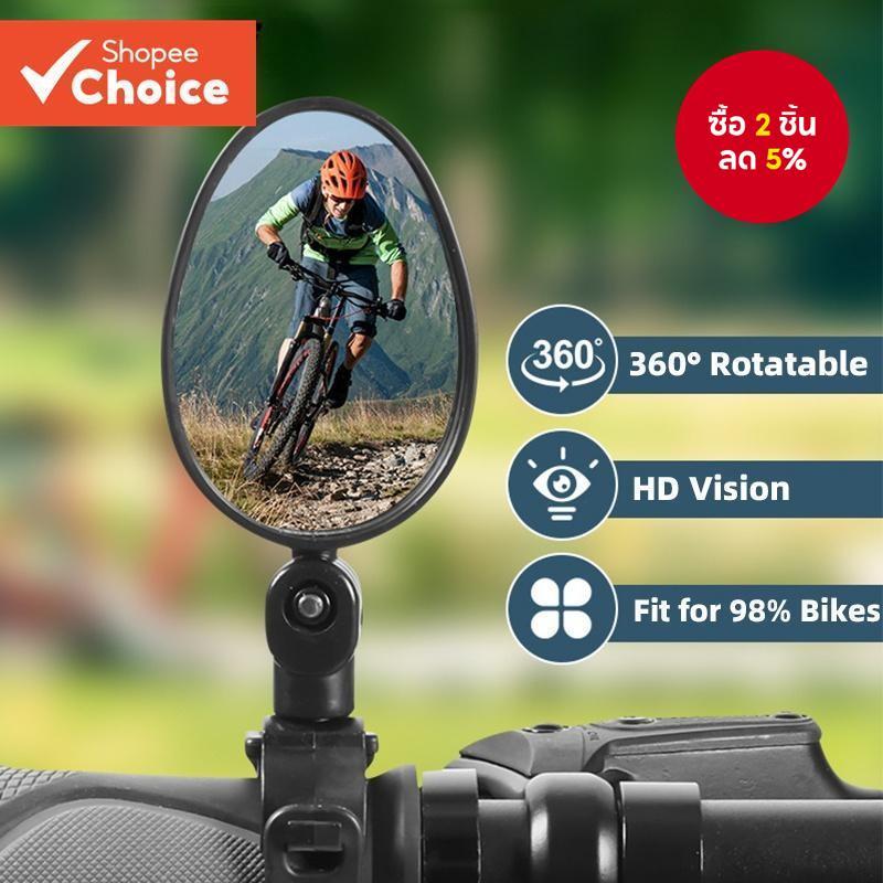 ESLNF 2 ชิ้นจักรยานด้านหลังกระจก Universal 360 Ro tatable จักรยานกระจกมองหลัง Fit สําหรับ MTB กรวดอุปกรณ์จักรยาน