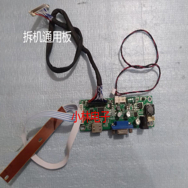 SG81MA _ VH _ F001 SG81MA _ VH _ F003 จอแสดงผล LCD Driver Board หลวม Crown เมนบอร์ด Huiguan