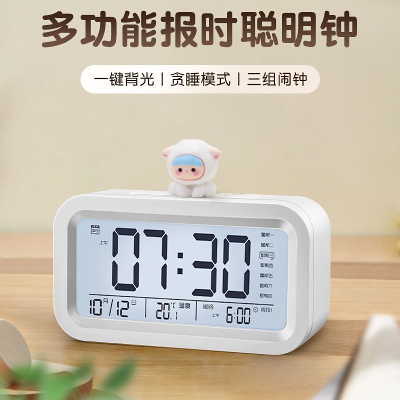 【TIMESS】闹钟2026新款小米白电子闹钟学生夜光闹钟静音创意儿童时钟2026066 【TIMESS】Alarm Clock 2026 New Xiaomi White Electronic Al