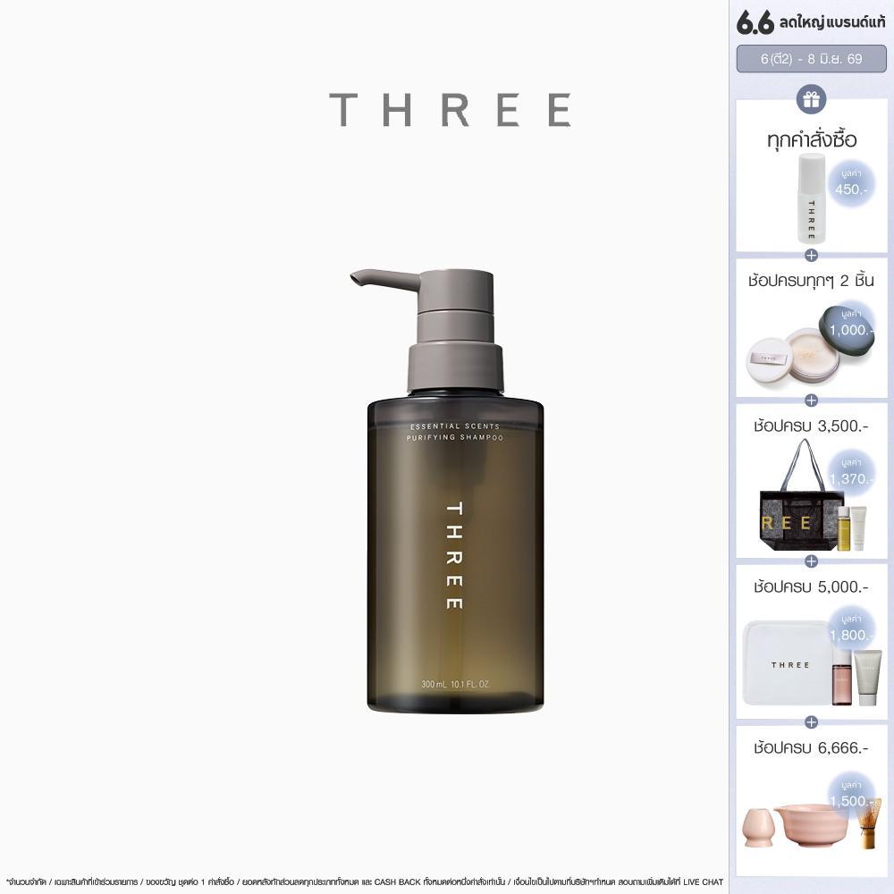 THREE Essential Scents Purifying Shampoo 300mL ทรี เอสเซ็นเชียล เซนท์ส เพียวริไฟอิง แชมพู