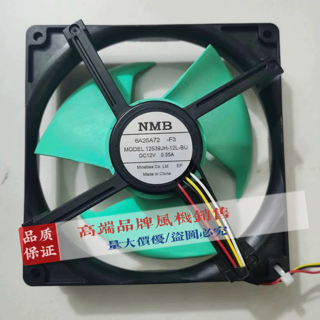 Original NMB 6A06A72S-F3 12539JH-12L-BU DC12V 0.35A พัดลมระบายความร้อนตู้เย็น
