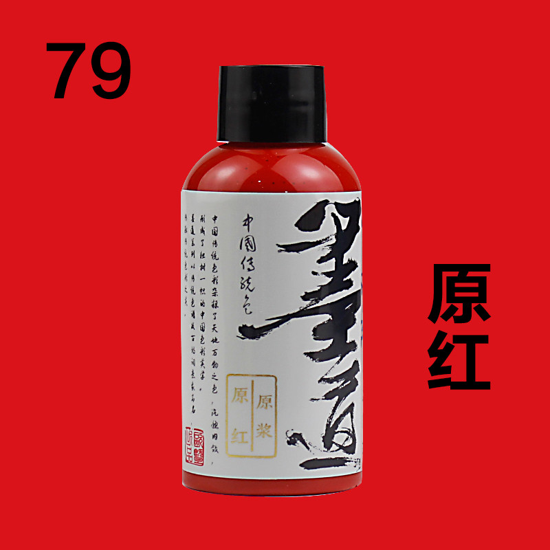 OG Ink Road Color Series Pigment สี Tattoo พิเศษ Tattoo Pigment Tattoo Supplies