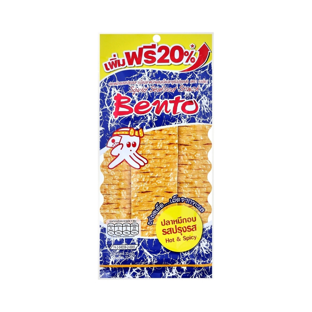 เบนโตะ หมึกอบปรุงรส Bento Squid 22g.