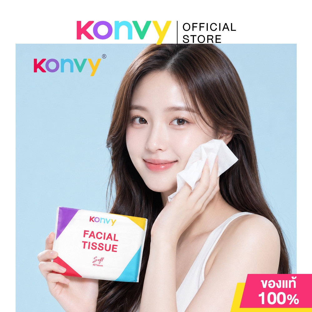 Konvy Facial Tissue 40 Sheets คอนวี่ กระดาษทิชชูเช็ดหน้า 40แผ่น.