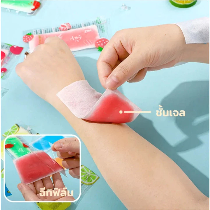 เจลลดไข้ ราคาต่ําสุดใ ขายส่ง เจลเย็น แผ่นเจลลดไข้ เจลเย็นหอมๅ 1 ซอง มี 2 แผ่น ช่วยคลายความร้อนจากร่างกาย