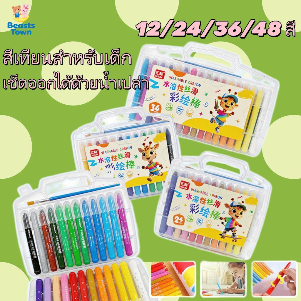 BeastsTown สีเทียนเจล สีเทียนสำหรับเด็ก ปลอดสารพิษ ล้างออกได้ด้วยน้ำเปล่า