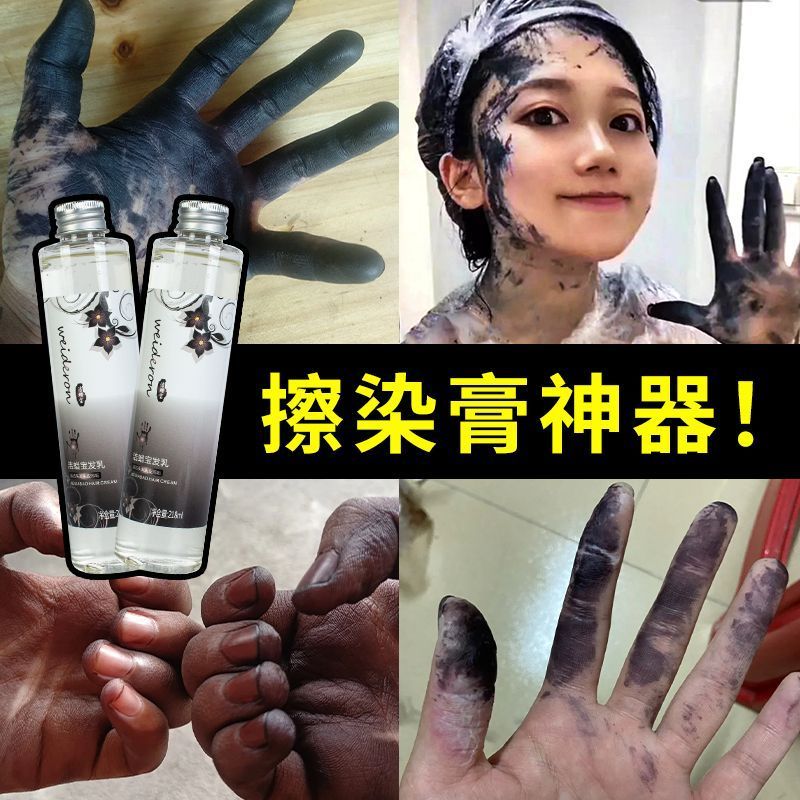 Ru Dye Cream Handy Tool One Wipe Clean Wax เครื่องทําความสะอาดหนังศีรษะเด็ก Dewax ผลิตภัณฑ์ทําผมร้าน