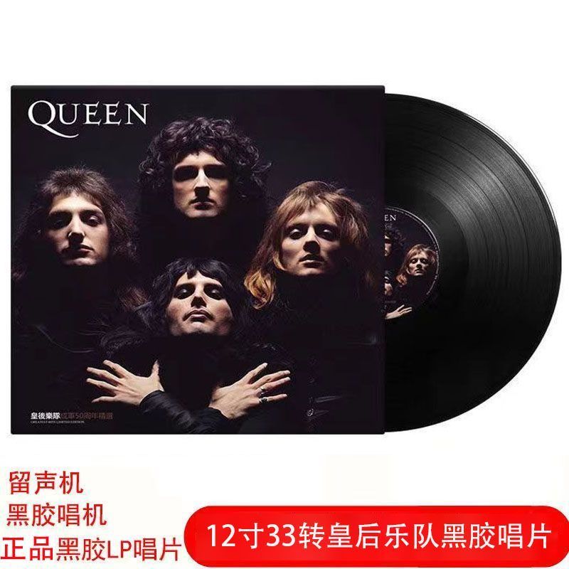 ควีน皇乐 คําศัพท์ที่ยอดเยี่ยมที่สุด Hits成#Queen皇后乐队Greatest Hits成6/9