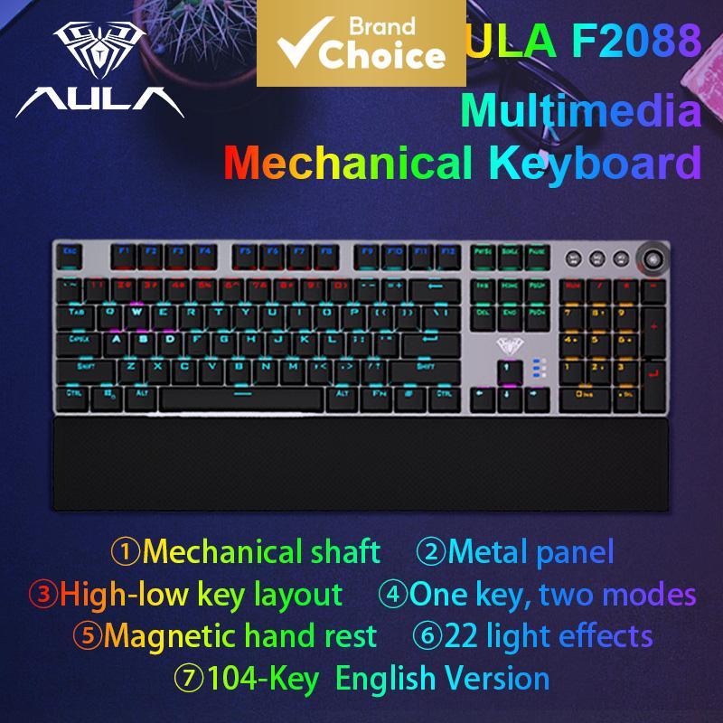 คีย์บอร์ดแมคคานิคอล AULA F2088 คีย์บอร์ดเกมมิ่งมีสาย 104 ปุ่ม ปุ่มมัลติฟังก์ชัน ปุ่มหมุนควบคุม ไฟแบ็คไลท์มาโคร โปรแกรมได้ ออกแบบตามหลักสรีรศาสตร์