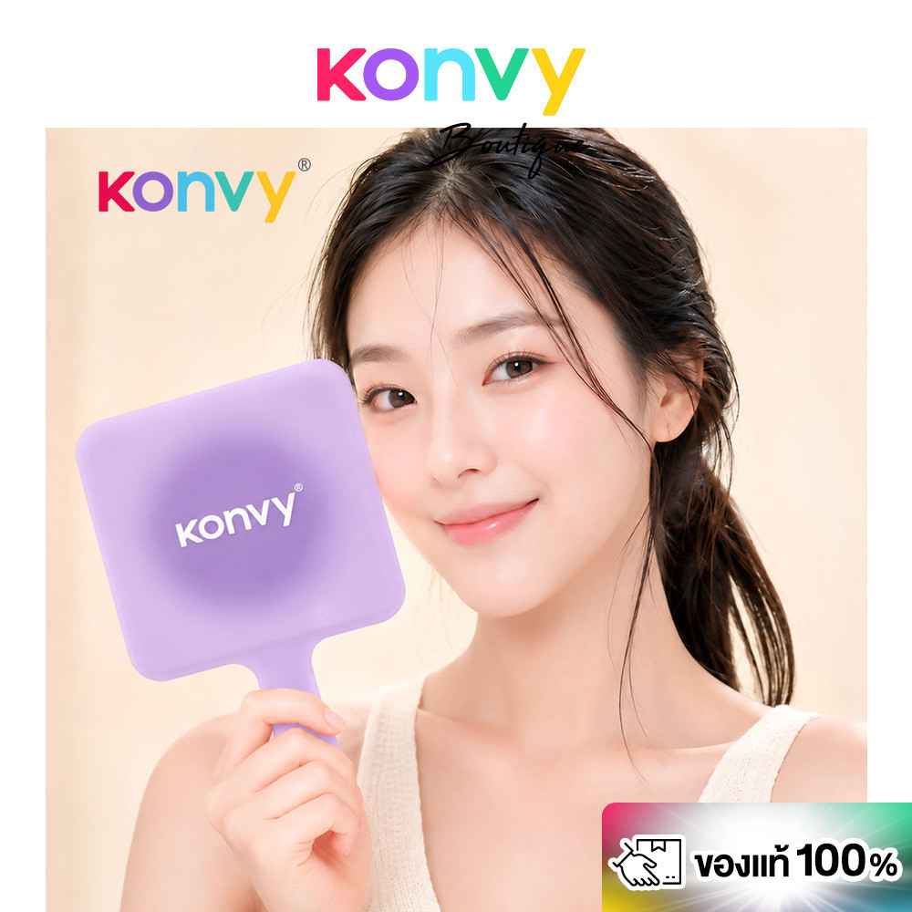 Konvy Hand-held Cosmetic Mirror #Purple คอนวี่ กระจกแต่งหน้าแบบมีด้ามจับ ขนาดใหญ่.