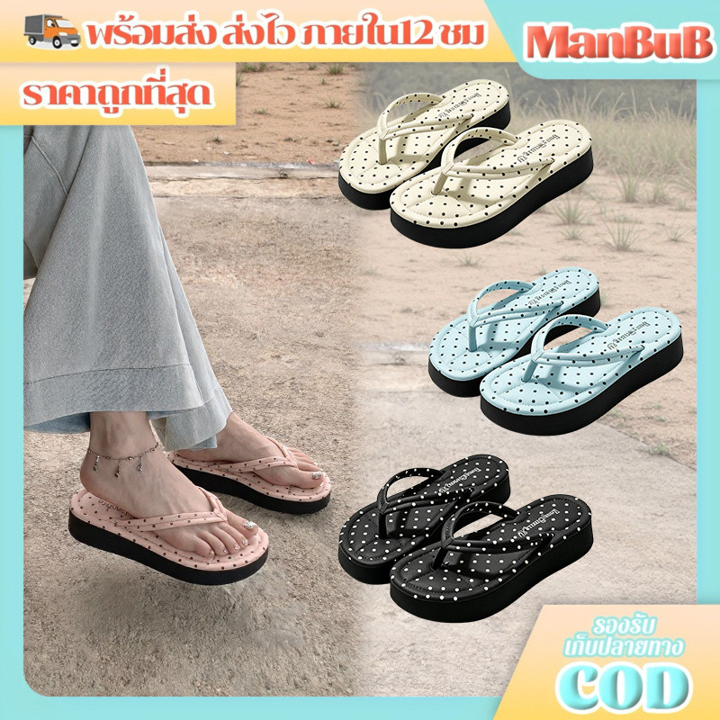 ManBu8🌞พร้อมส่ง🚚 รองเท้าคีบผู้หญิง ลายจุดสุดคิวท์ สไตล์เกาหลี มินิมอล ใส่เที่ยวทะเล ใส่สบาย กันลื่น แฟชั่นแมทช์ง่าย