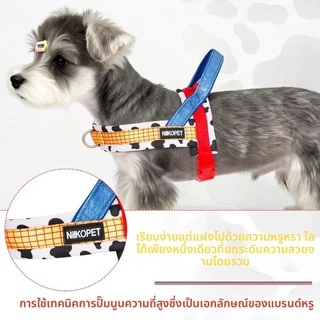 สายจูงสำหรับสุนัข รูปแบบสะพายหลังแบบอัศวิน เหมาะสำหรับสุนัขขนาดเล็กและขนาดกลางที่ต้องการพาออกไปเดินเล่น เสื้อกันหนาวสำหรับสุนัข