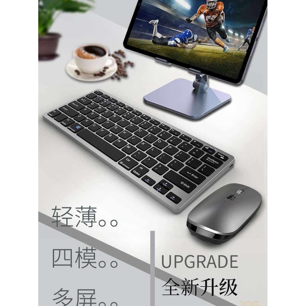 เหมาะสําหรับ Xiaodu Z20K16k20 การเรียนรู้เครื่องแท็บเล็ต Z20Pro/Plus Smart Edition คีย์บอร์ดเมาส์ชุด