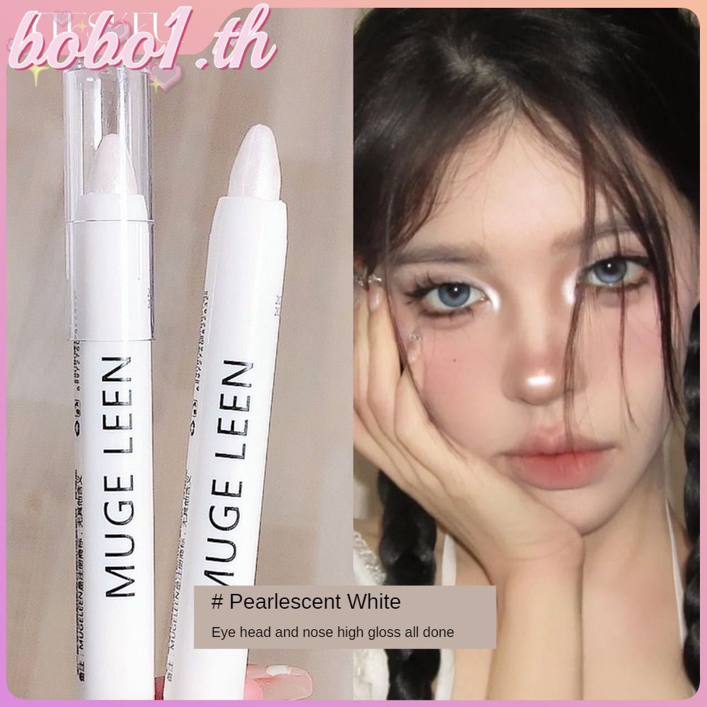 High-Gloss Eye Shadow Pen Lying Silkworm Highlighter Pen Highlighting Eye Pencil