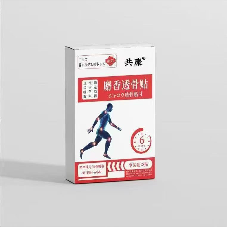 ขายส่ง Common Health Musk Bone Health Care Patch 8 แพทช์/กล่องพร้อมสต็อกเรือชิ้นเดียว