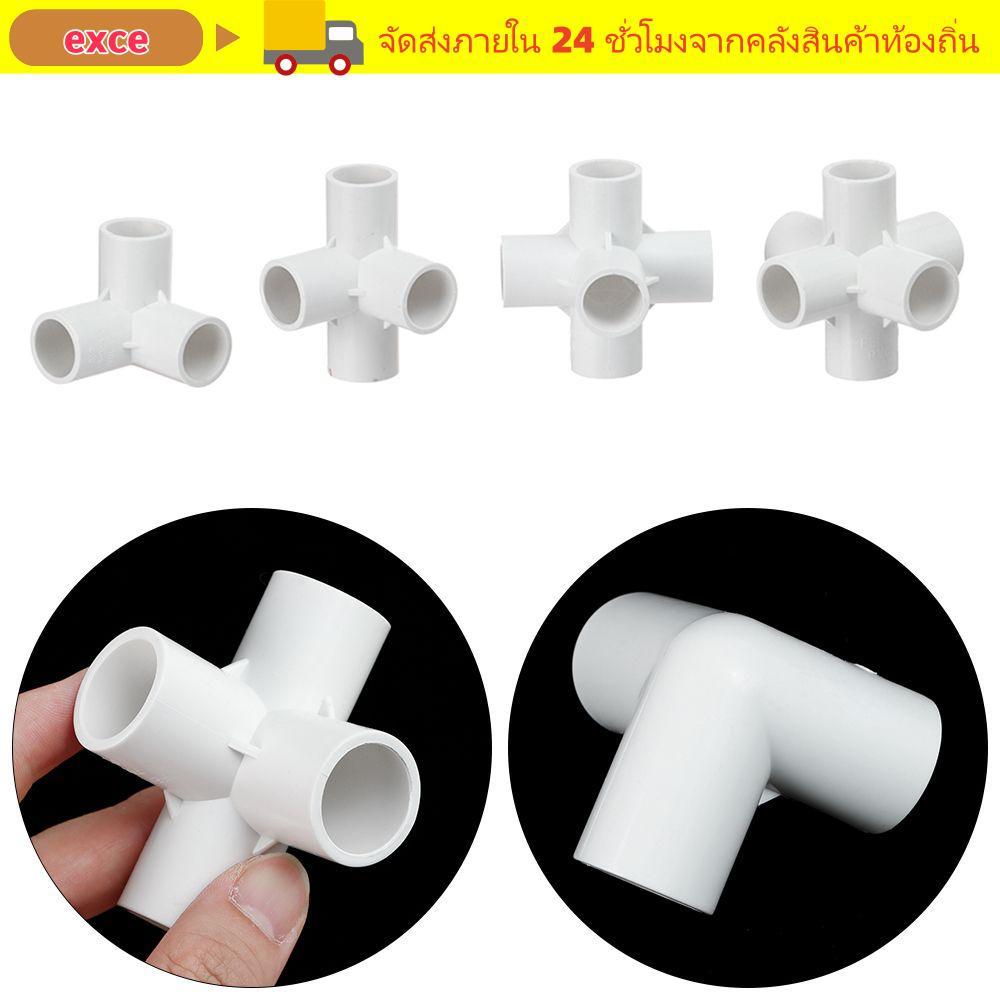 EXCE อุปกรณ์ท่อท่อน้ํา Stereoscopic 3 WAY 4 WAY 5 WAY 6WAY PVC