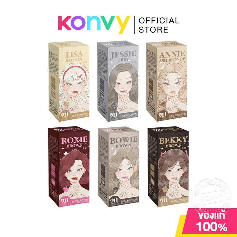 911 Bleaching Color ไนล์ วัน วัน สีย้อมผมสูตรไม่มีแอมโมเนีย 160ml (Lisa Blonde/Jessie Grey/Annie Ash Blonde/Bowie Brown)